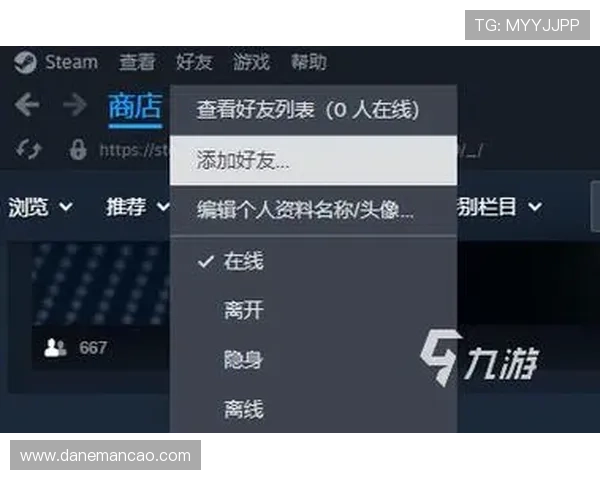 9游平台啊提供丰富的游戏社区和交流空间促进玩家之间的互动与合作