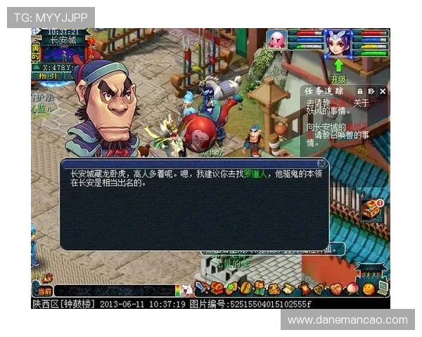 在d88尊龙z6官网注册流程详解,帮助新手快速上手游戏体验提升