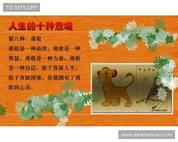 尊龙人生：探索人生巅峰的智慧与勇气，开启属于你的精彩人生旅程