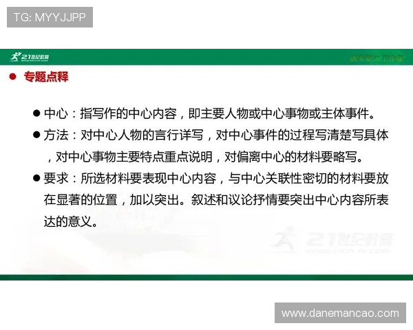 尊龙玩法实战指南：从入门到精通的完整操作流程解析